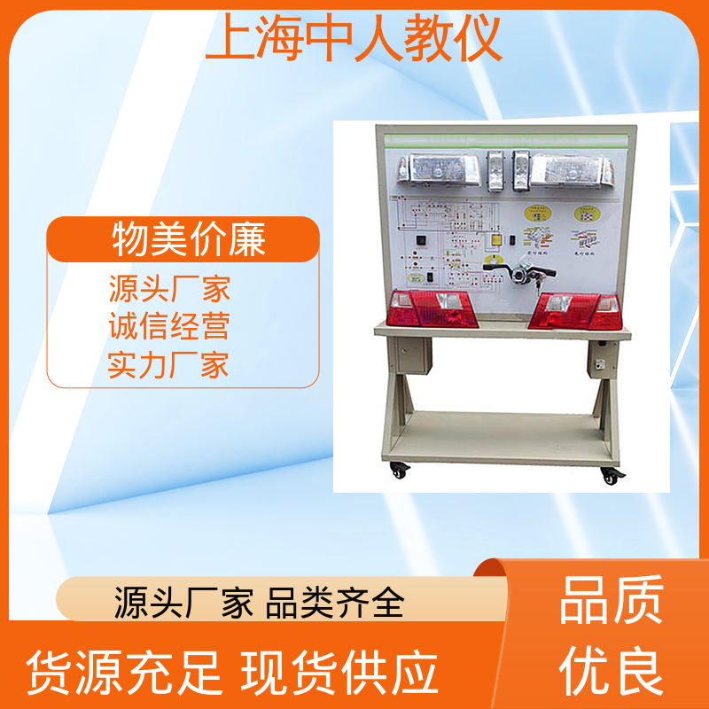 中人 实验实训台 可非标定制 电动车能量管理系统 合作开发