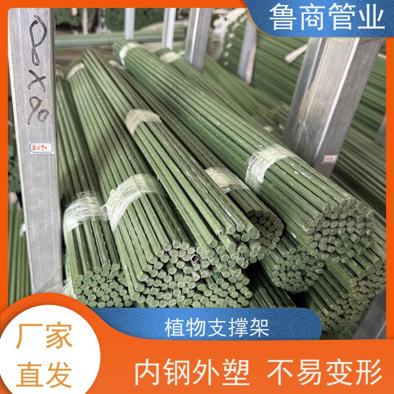 园艺支架管 结实耐用 葡萄架黄瓜架 单支花架用 一件代发