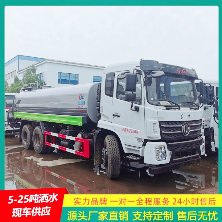 消防洒水车 厂家直供 抑尘车 可以浇灌路边花木 