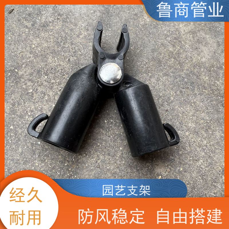 包塑钢管 藤蔓植物支架 防风稳定 户外种植用 一件代发