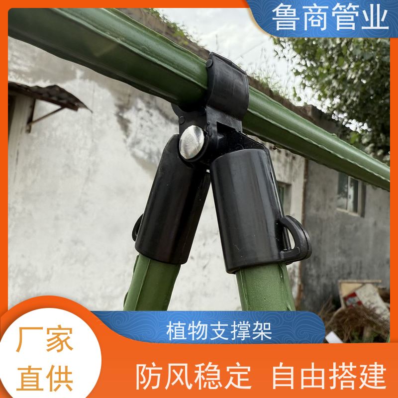 包塑支杆 单支花架用 一件代发 自由搭建 直立式爬藤架