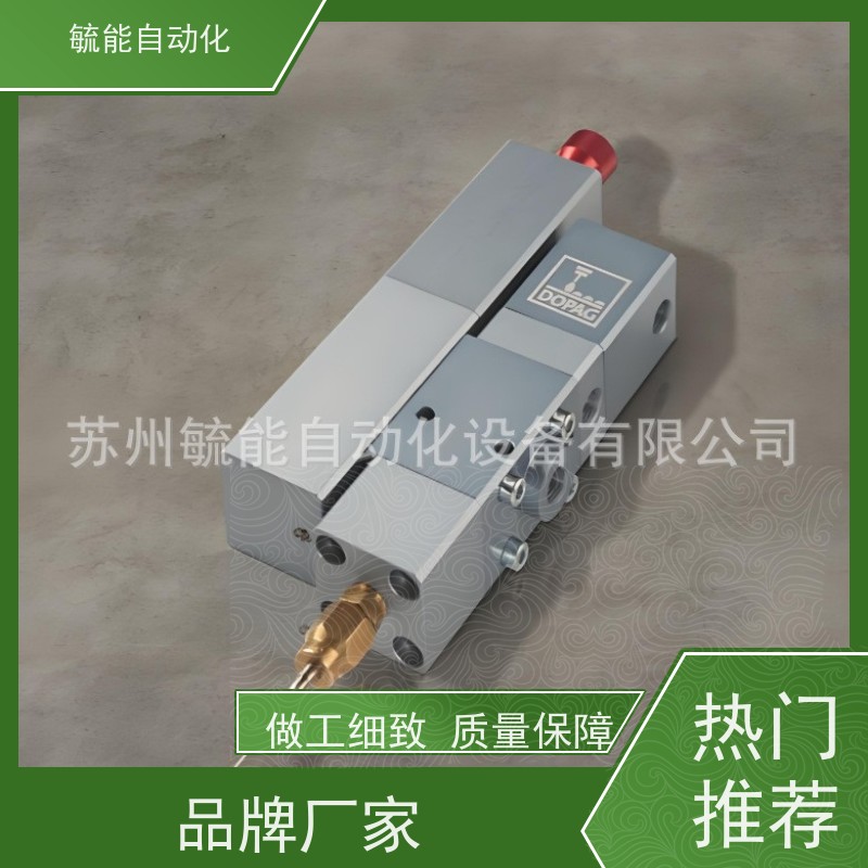 德国dopag定量阀415.101.1d 进口多派克阀门7022