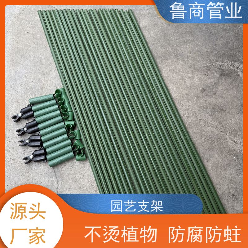 园艺支架 单支花架用 抗老化防腐蚀 植物攀爬架 一件代发