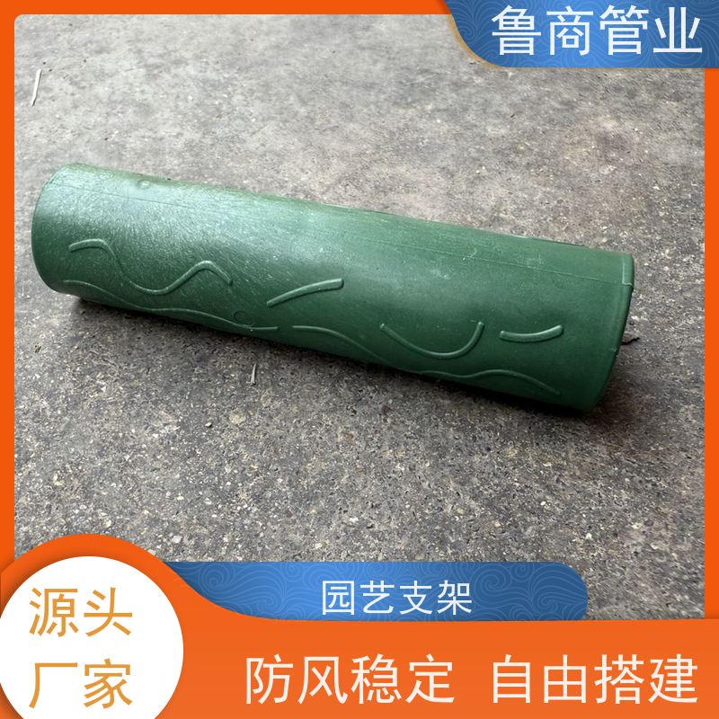 包塑钢管 单支花架用 结实耐用 批发定制 爬藤架豆角架