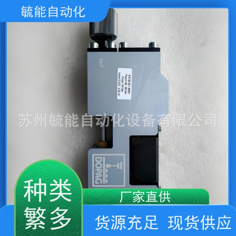 德国DOPAG定量阀450.00.00 多派克计量阀