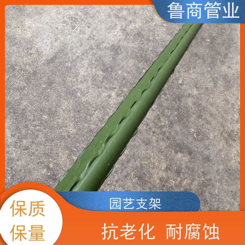 包塑支杆 藤蔓植物支架 批发定制 楼顶搭棚用 抗老化防腐蚀