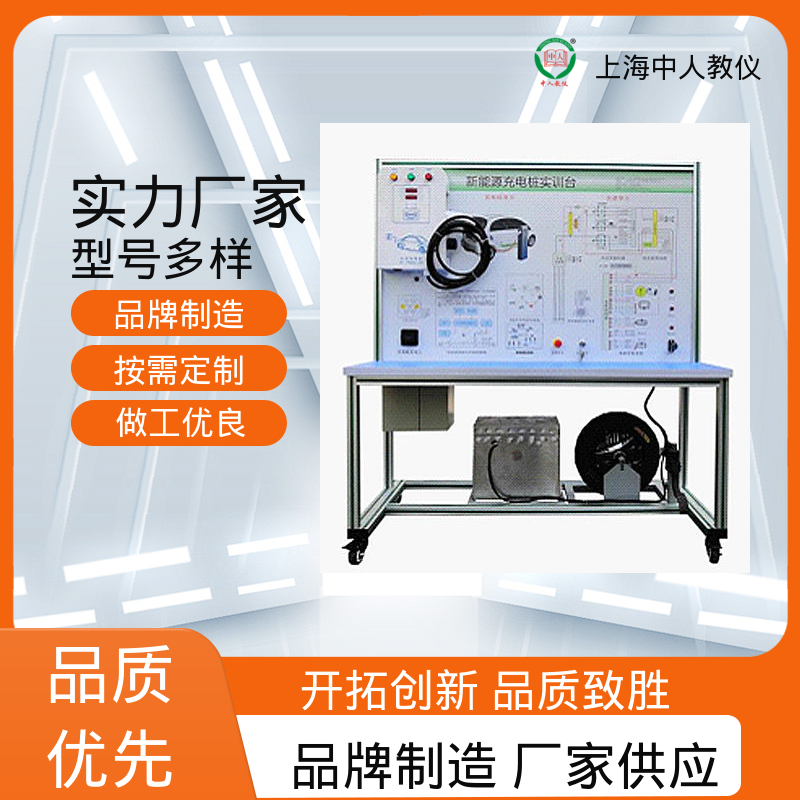 可非标定制 合作开发 实验实训装置 电动汽车CAN总线 中人