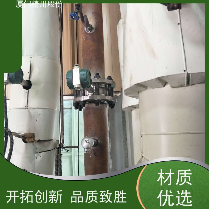 精川股份 橡胶厂 锅炉蒸汽流量计 测量精度高 支持免费选型