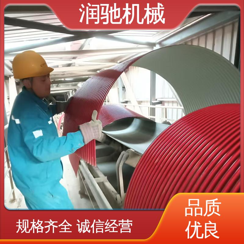 润驰供应 蓝色B1000 搅拌站 皮带拱形密封罩 使用寿命长