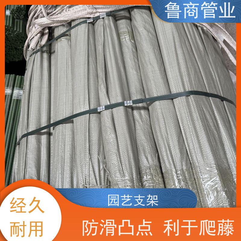 包塑支杆 丝瓜架紫藤架 自由搭建 瓜果爬藤用 一件代发
