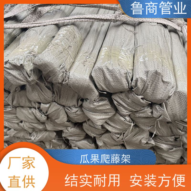 包塑支杆 结实耐用 户外种植用 批发定制 铁线莲爬藤架