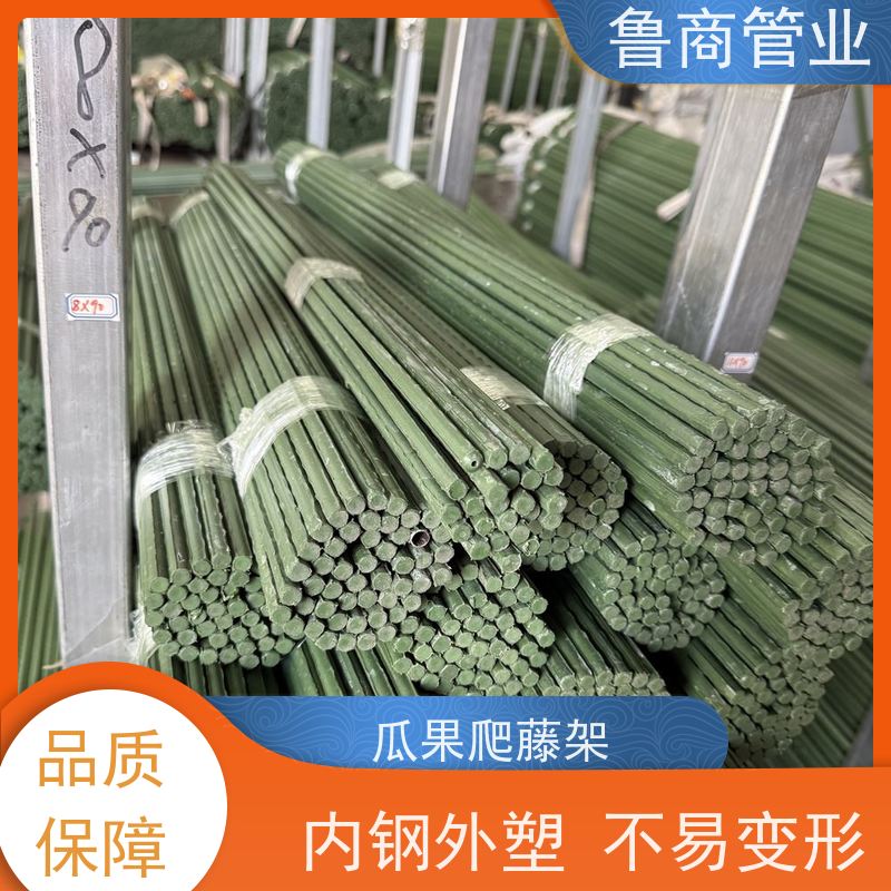 包塑支杆 复合材料爬藤架 批发定制 户外种植用 自由搭建