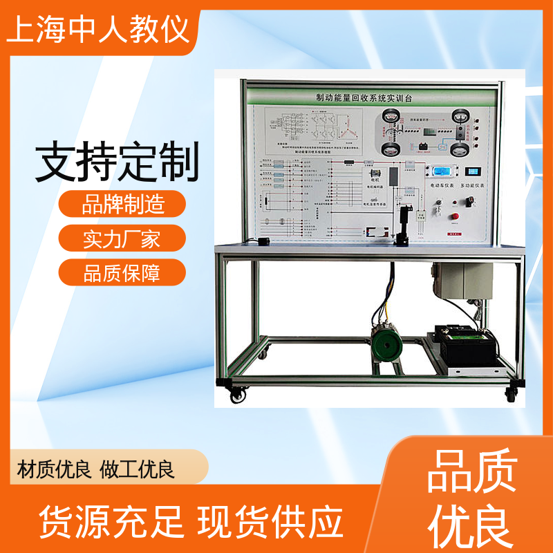 中人 合作开发 实验实训台 充电桩负载 可非标定制