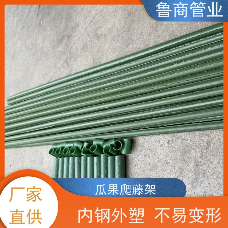 包塑钢管 庭院造景用 结实耐用 藤蔓植物支架 一件代发
