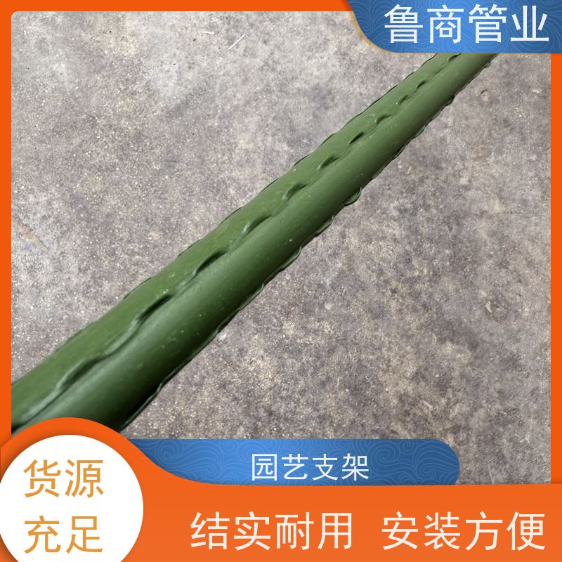 园艺支架管 庭院造景用 批发定制 防风稳定 丝瓜架紫藤架