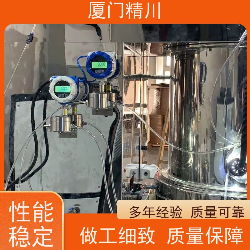 精川股份 油墨 微小型圆齿轮流量计 体积小 有多个真实案例