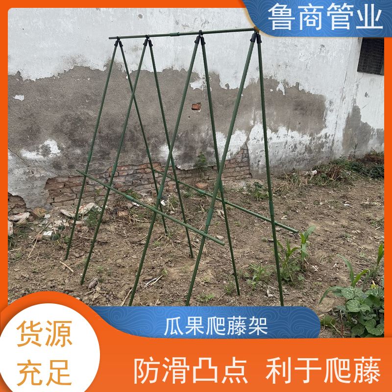 园艺支架 防风稳定 楼顶搭棚用 批发定制 植物攀爬架