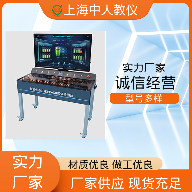中人 合作开发 新能源汽车变速器拆装 可非标定制 实验实训装置