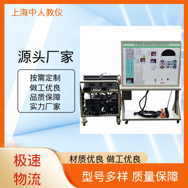 电子与车载CAN网络系统 合作开发 可非标定制 实验实训装置 中人