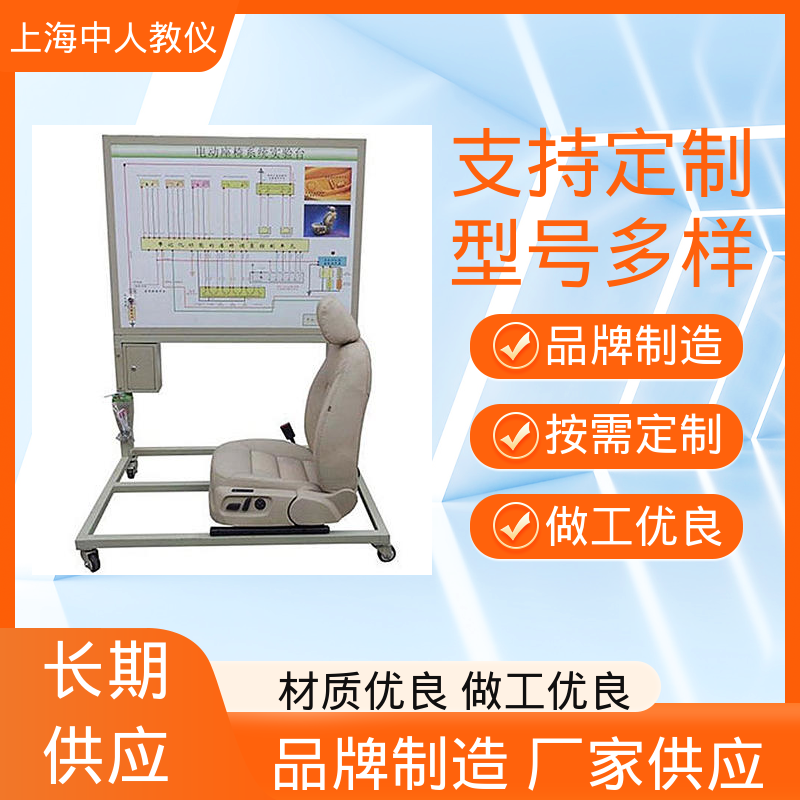 中人 合作开发 比亚迪电动汽车底盘 可非标定制 实验实训装置