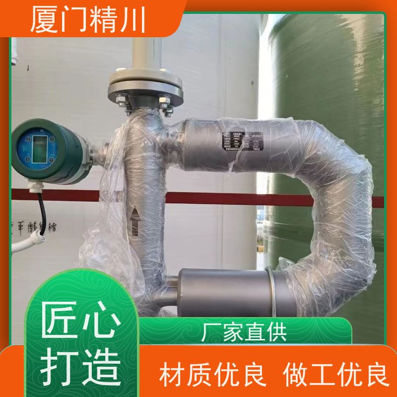 精川 半导体液体质量流量计 连接方式支持定制 更放心