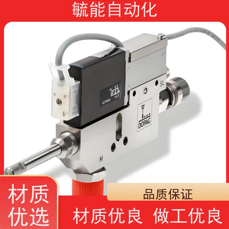 德国DOPAG定量阀415.101.1D 进口多派克阀门7022-B