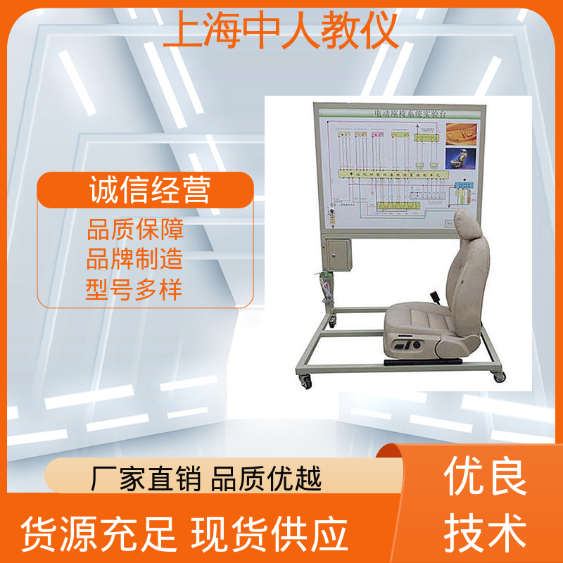 中人 合作开发 实验实训装置 新能源汽车解剖教学模型 可非标定制