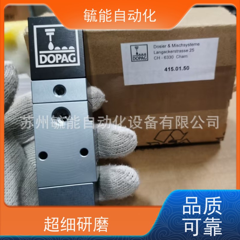 德国DOPAG多派克415.01.50 德国DOPAG计量阀 德国DOPAG定量阀