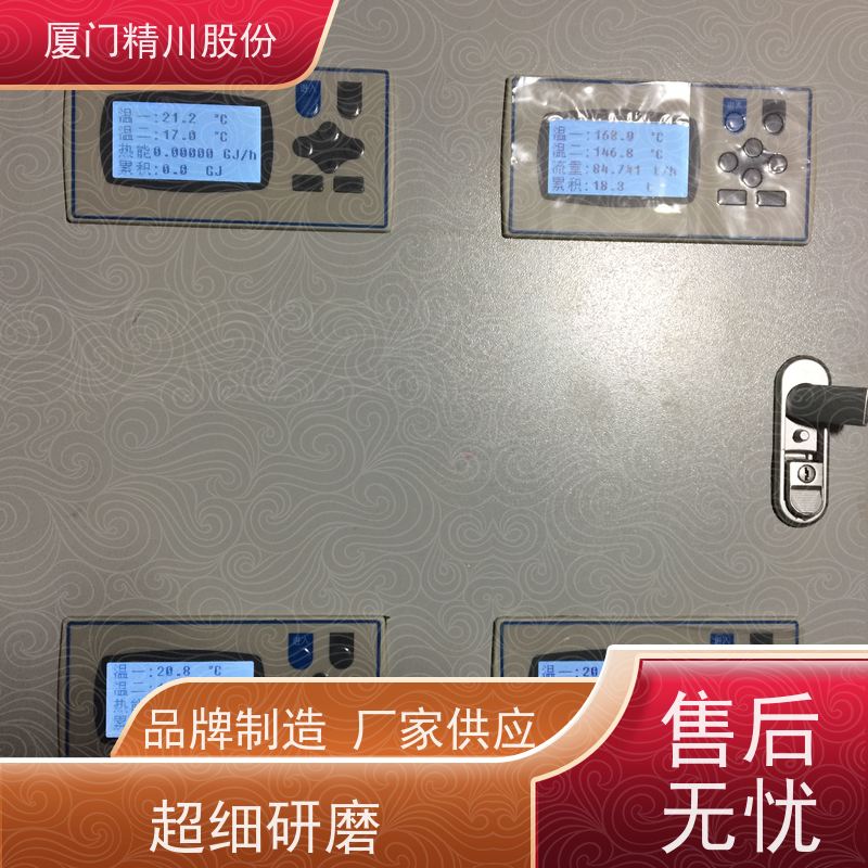 精川股份 纺织厂 导热油热量表 出厂都会设置好 品质可靠