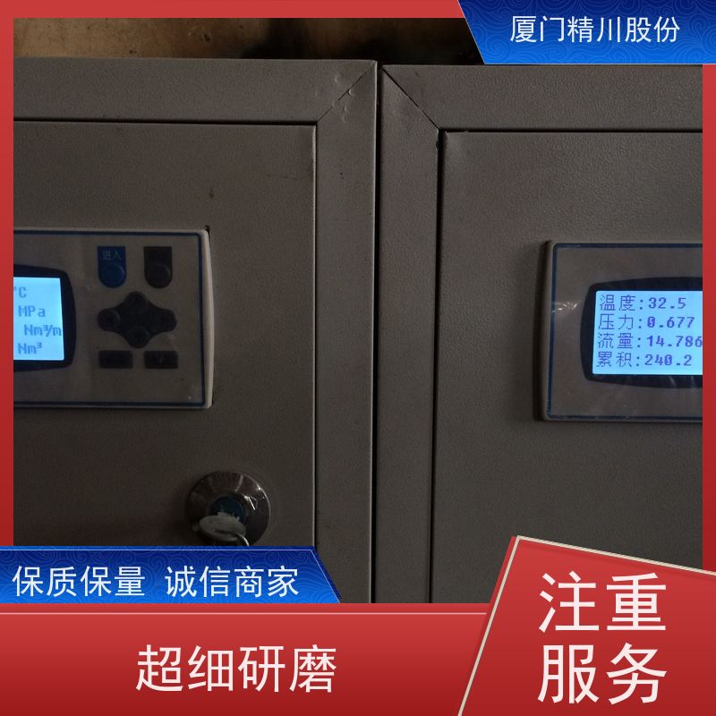 精川股份 织造厂 蒸汽流量计 抗震性能好 应用广泛