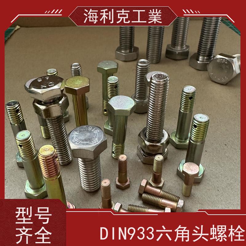 海利克工業 GB5782 半牙外六角头螺栓 A2-80 M3M4