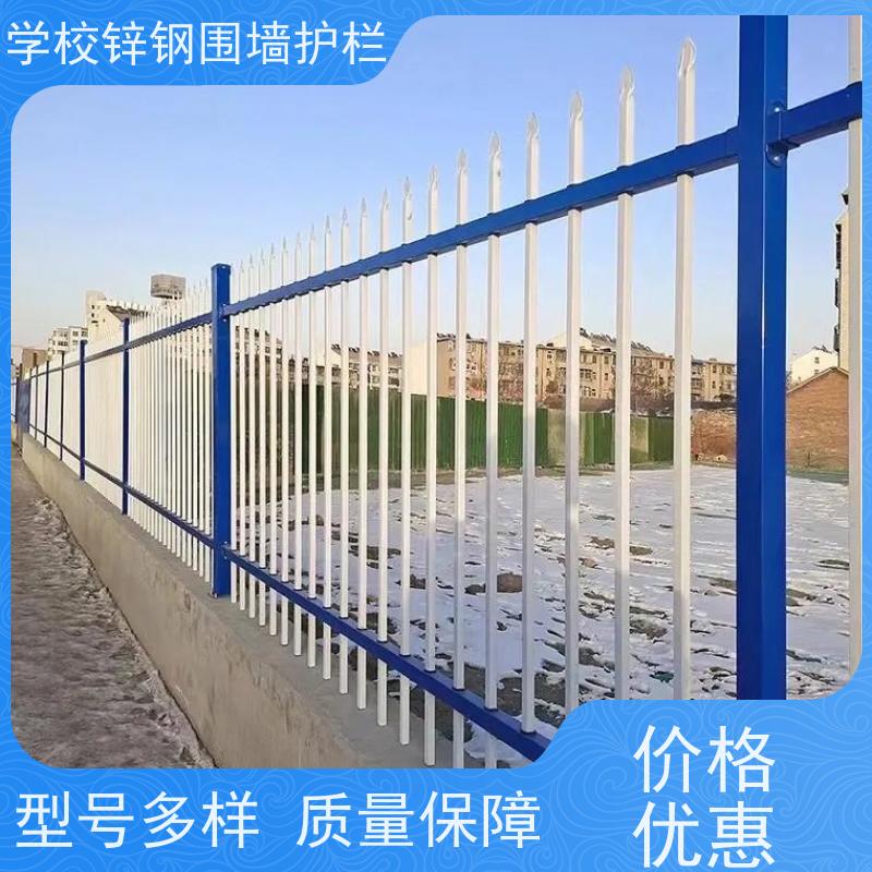 户外铁艺防护栏杆新型围墙栅栏农村别墅院墙铁围栏颜色多
