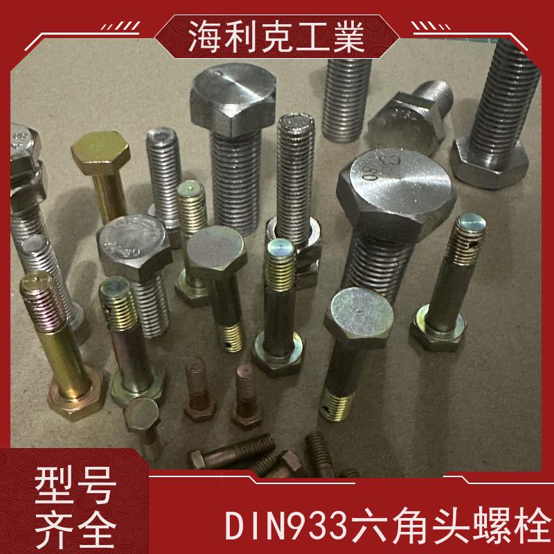 海利克工業 ANSI B18.2.1 美标外六角螺栓 A2-70 M27M33
