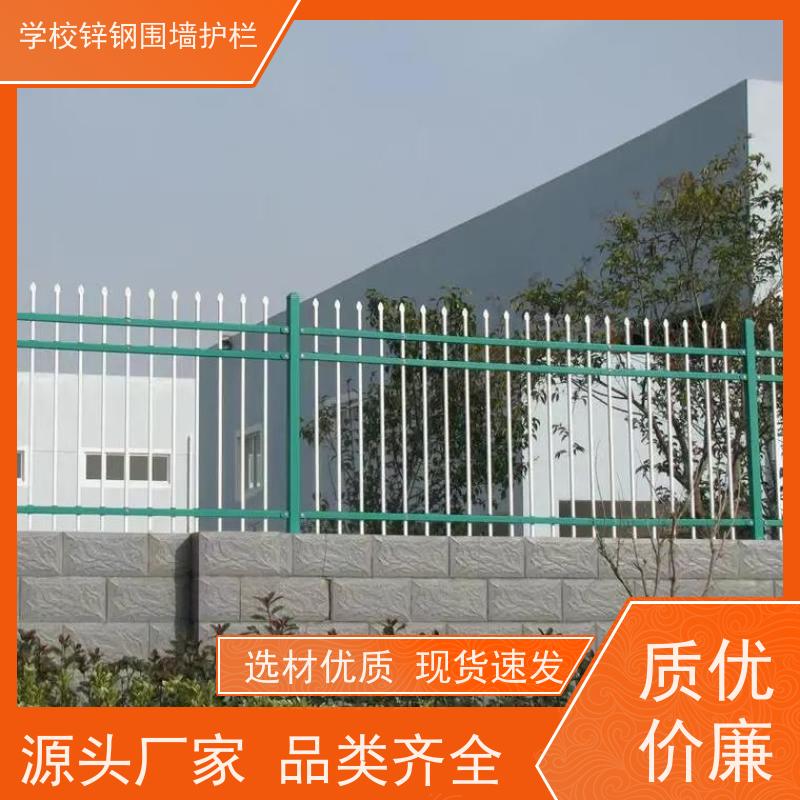 加厚锌钢护栏厂区学校方钢防盗栏杆农村别墅院墙铁围栏结实耐用