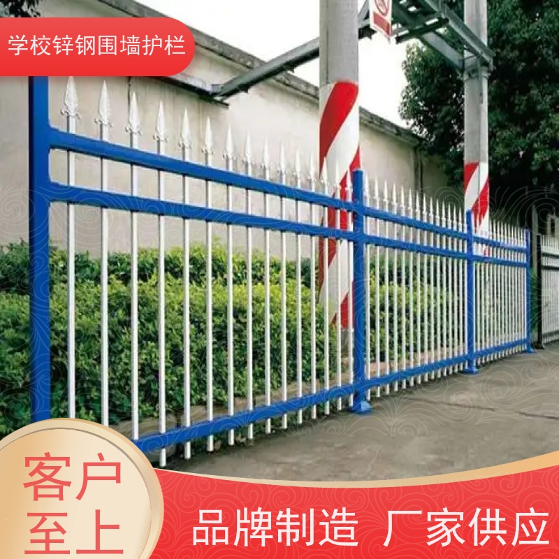 工业区锌钢护栏网新型围墙栅栏新农村家用防护铁栏杆使用寿命长
