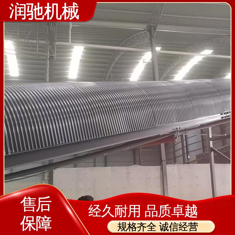过环评验收 蓝色B1200 B650 用于矿山港口行业 皮带机防尘棚 润驰供应