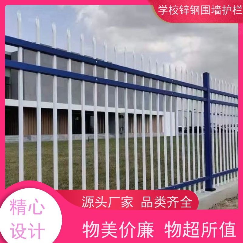 小区围墙护栏方管组装围栏新农村家用防护铁栏杆样式种类多