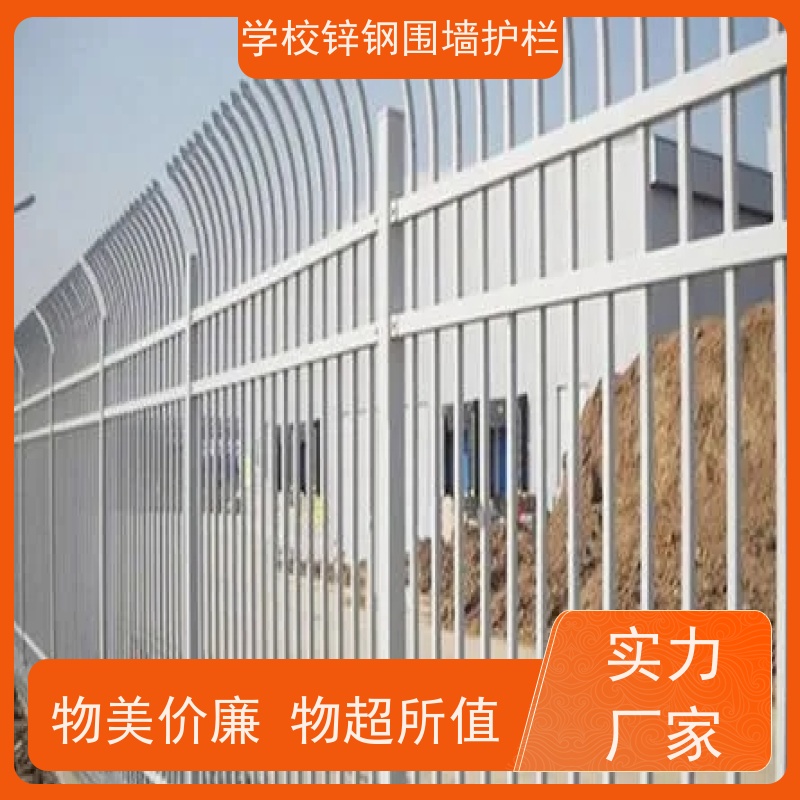 小区隔离护栏室外方管组装围栏新农村家用防护铁栏杆样式种类多