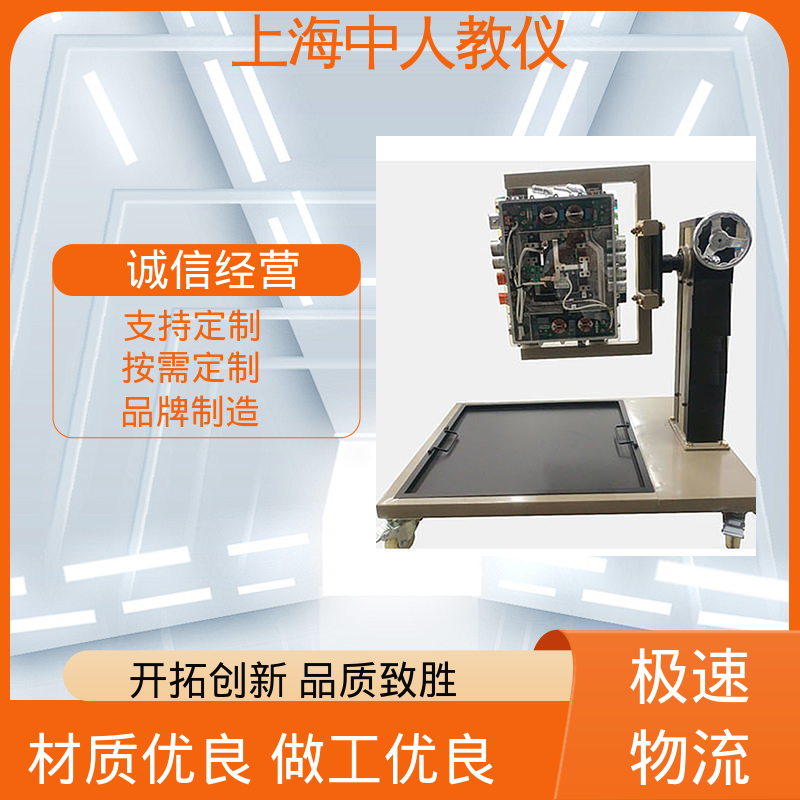 中人 实验实训台 可非标定制 新能源汽车电机性能 合作开发