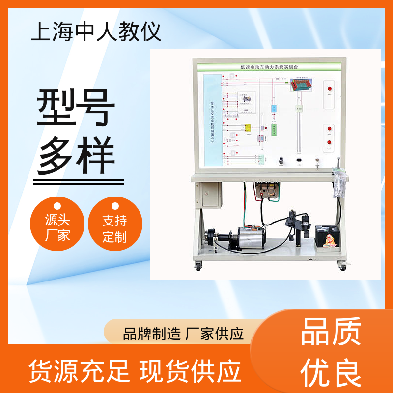 中人 可非标定制 实验实训装置 合作开发 电动车电机控制器拆装