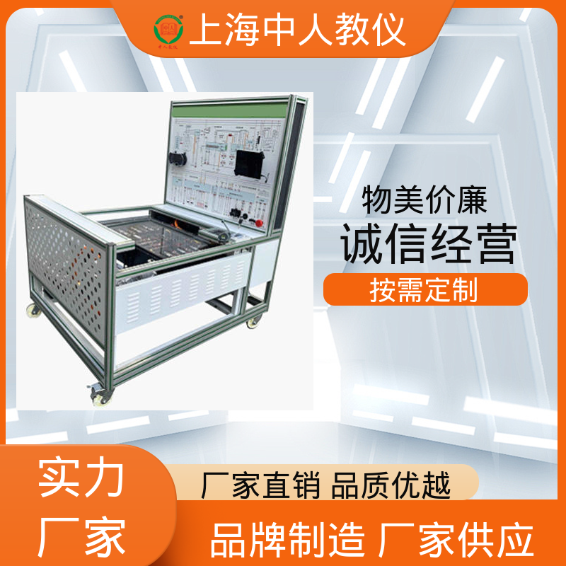 新能源汽车电机检测诊断 实验实训装置 可非标定制 合作开发 中人