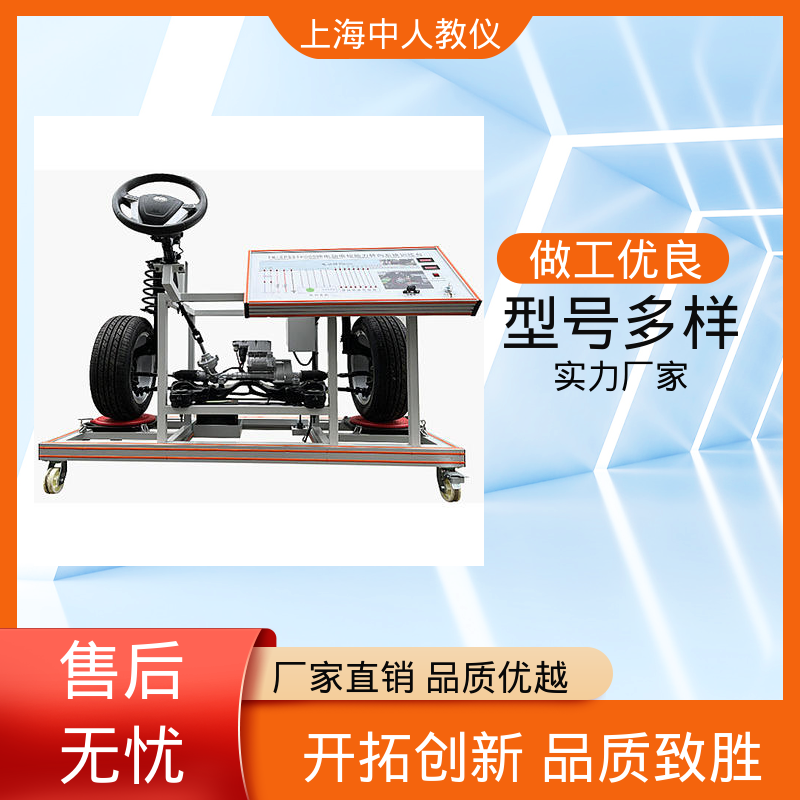电动汽车CAN总线 可非标定制 实验实训平台 合作开发 中人
