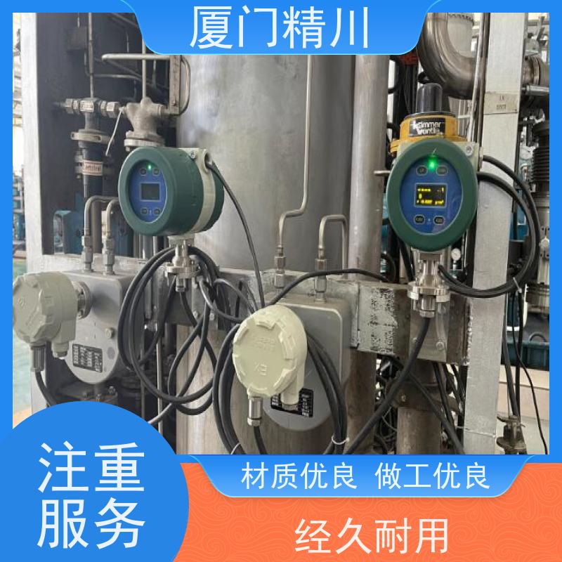 精川 大学实验室DN1质量流量计 接液316L材质 省心