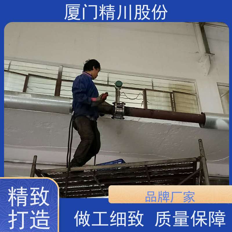 精川股份 鞋材厂 导热油流量计 自动计算能量 带接线说明