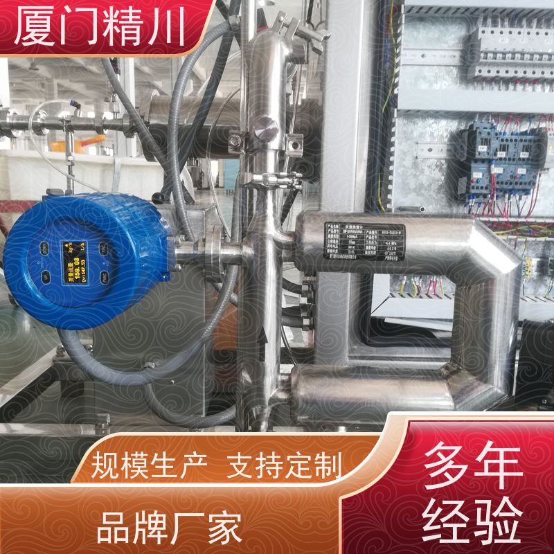 精川股份 半导体微弯质量流量计 接液316L材质 更放心