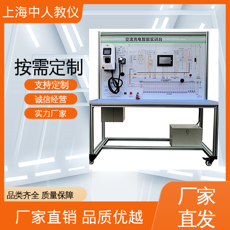 中人 合作开发 电动车真空助力液压制动 实验实训平台 可非标定制