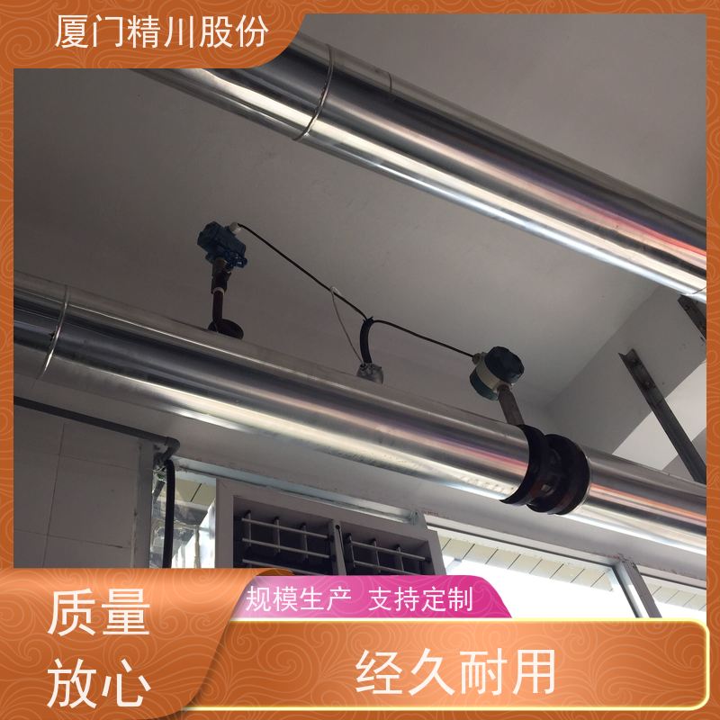 精川股份 PU皮革厂 蒸汽流量计 可耐温350度 源头生产厂家