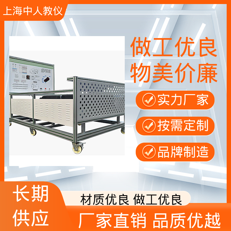 合作开发 可非标定制 电子与车载CAN网络系统 实验实训台 中人