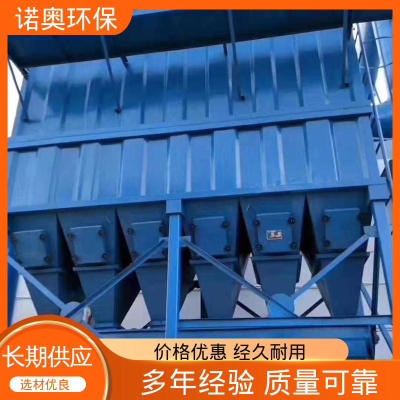 诺奥环保 低压脉冲布袋收尘器 DMF型 炼钢厂转炉烟气净化