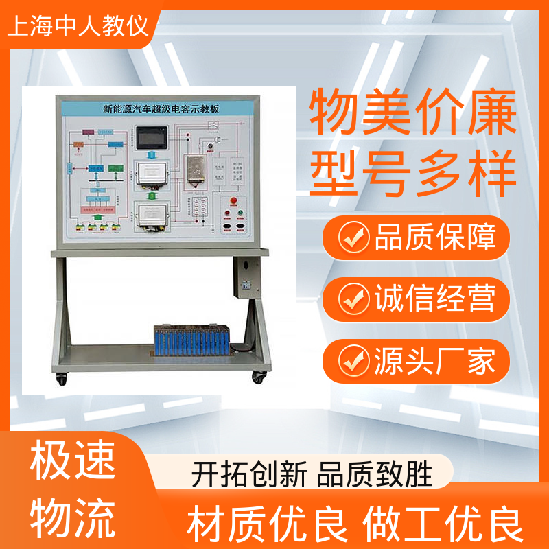中人 实验实训台 可非标定制 合作开发 电动车真空助力液压制动